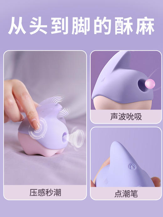 魅动独角兽女用xishun震动按摩器 女用可爱跳蛋 商品图3