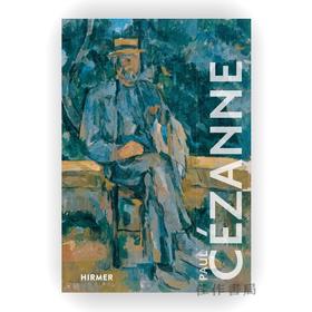 Paul Cezanne: Great Masters of Art / 保罗·塞尚：艺术大师系列