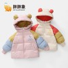 【暖暖拼色棉服，秋冬新品第一波，男女童保暖棉服】秋冬季新款可爱时尚加厚棉衣 儿童小孩拼色棉服棉袄 短款外套-QQ 商品缩略图0