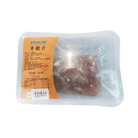 中敖牛肚片250g（盒）