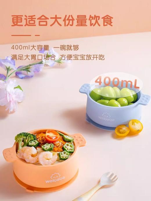 松下 宝宝硅胶一体式辅食碗 蓝色 

（适宜4个月—6岁） 商品图4