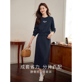 【年终特卖】熙世界入秋穿搭一整套秋季新款休闲运动圆领卫衣半身裙两件套装