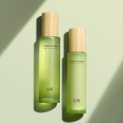 谷雨白千松露控油轻颜细肤水 120ml/瓶 商品图1