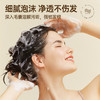 儒意·生姜防脱育发洗发水 | 专业防脱认证， 一洗防脱 商品缩略图3
