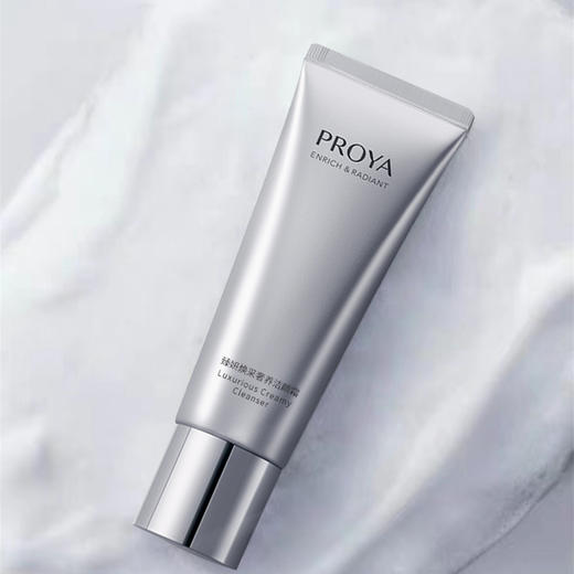 珀莱雅臻妍焕采奢养洁颜霜 洁面120g 商品图1