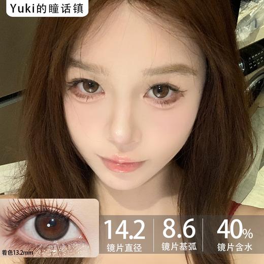 Deerbell•鹿小贝10片装日抛--浅浅黑（黑灰） 商品图0