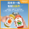 西域小白丨100%NFC果汁318ml/瓶 商品缩略图2