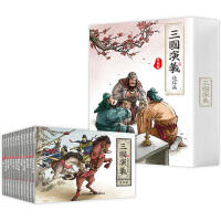 珍藏版四大名著连环画之三国演义 商品图0