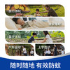 【ZY25】澳乐家驱蚊液135ml 商品缩略图3