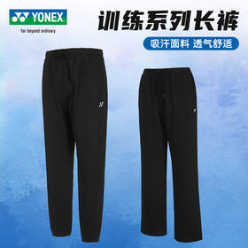 YONEX尤尼克斯羽毛球服长裤新款 160144BCR/260144BCR男女款