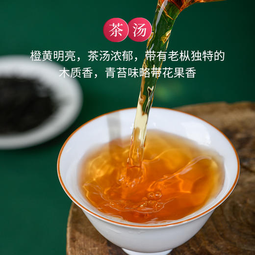 元正国家森林公园系列·蝴蝶红130g 商品图1