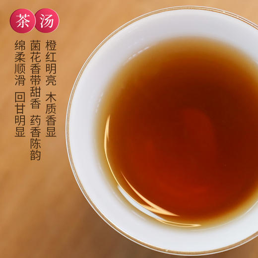 【限量收藏】元正五虎上将系列创新工艺金花红茶散花收藏礼盒400g 商品图2