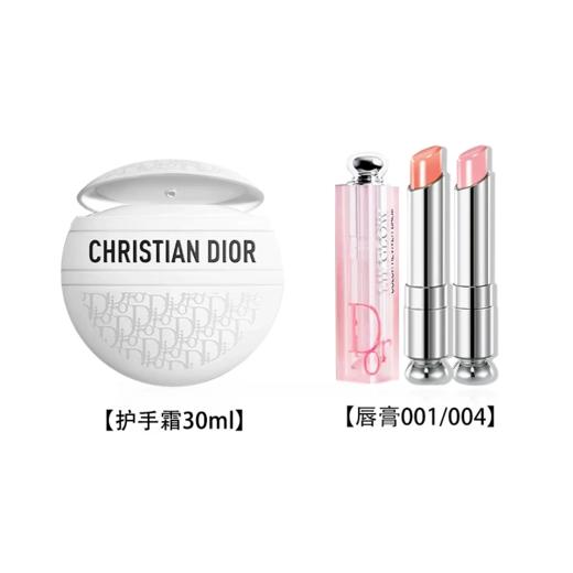 【秋冬呵护彩妆小样套组】DIOR迪奥多用护手霜小样30ml+迪奥变色润唇膏小样套盒1.4g(001+004) 香港直邮 商品图0