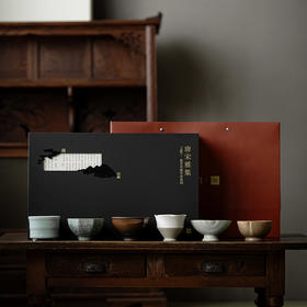 上新了故宫珍藏传承系列唐宋雅集