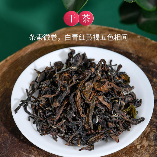 元正国家森林公园系列·孔雀红130g 商品图2