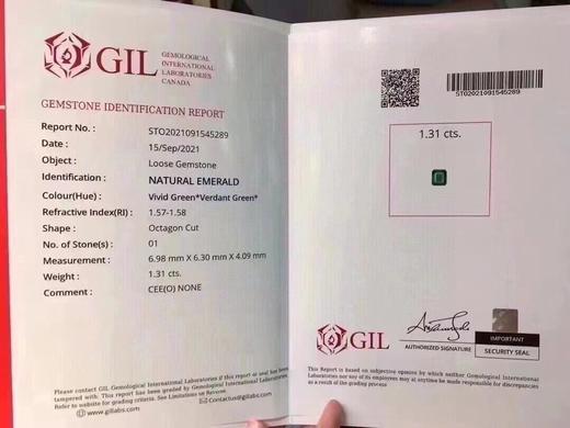 1.31ct 祖母绿裸石 商品图8