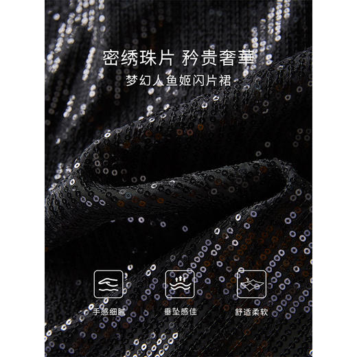 【69元福袋，不支持退换】熙世界亮闪闪珠片黑色半身裙女气质名媛直筒中长裙子2025秋季新款 商品图2