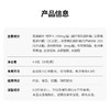 【华熙当康】五柳泉益生菌口香爆珠30粒/盒 商品缩略图4