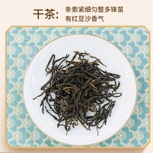 【高端礼品盒】元正经典八号系列·老树滇红 商品图2