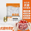 「拍1发2，拍2发5！加大加厚」免撕一次性保鲜膜套 食品剩菜剩饭松紧保鲜罩保鲜膜厨房用品 商品缩略图0