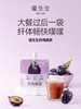 【道生生】美国西梅酵素 益生元果蔬汁饮品 人保承保 7袋起售 商品缩略图0
