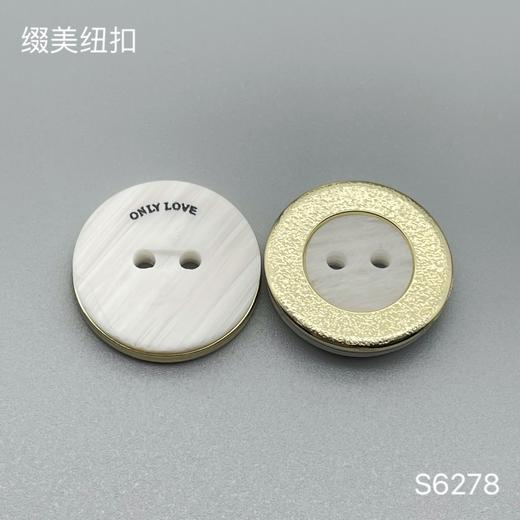 S6278(整包购买) 商品图1