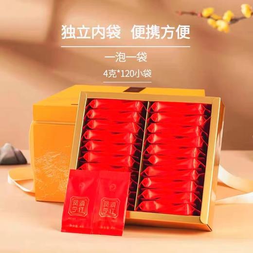 凤宁号  | 2024年 老树滇红礼盒 超大礼盒 (4g*120小袋） 商品图1