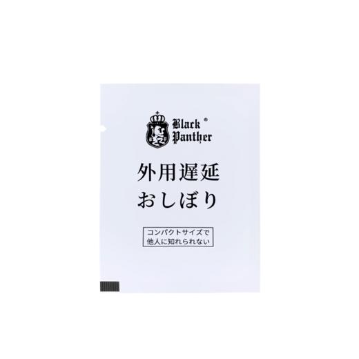 Black Panther日本黑豹 延时湿巾中式延时喷雾外用延时喷剂伴侣夫妻房事成人情趣性用品男 黑豹四代湿巾2片装 商品图4