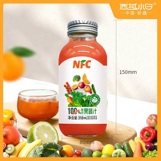 西域小白丨100%NFC果汁318ml/瓶 商品图5