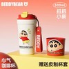 韩国Beddybear杯具熊保温咖啡杯(多种款式) 商品缩略图6
