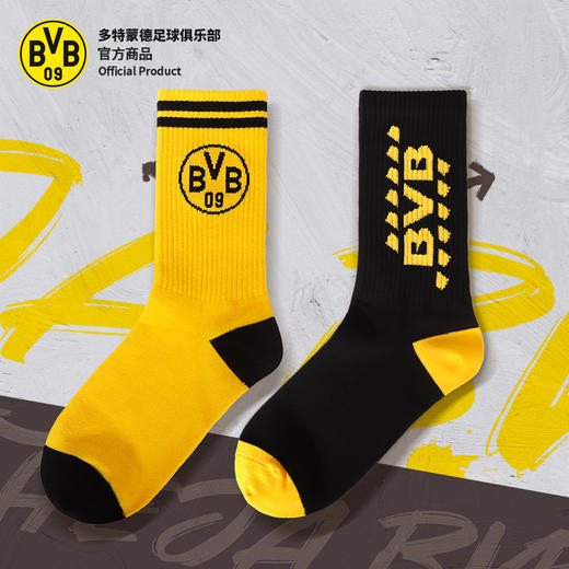【官方正版】多特蒙德足球俱乐部 | 足球迷黑黄袜子套装中筒棉袜 商品图0