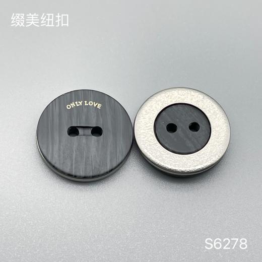 S6278(整包购买) 商品图3