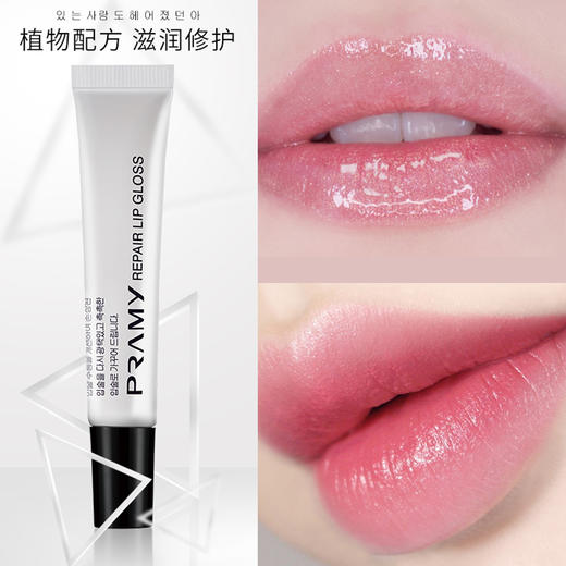 柏瑞美护唇乳 商品图1