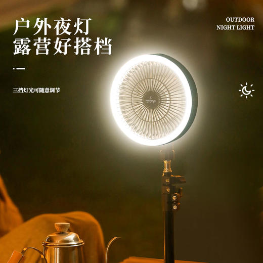 何大屋-露营电风扇 商品图2