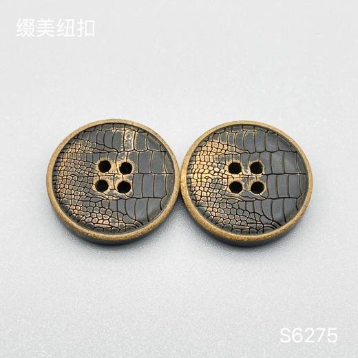 S6275(整包购买) 商品图0