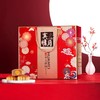 华美月饼礼盒500g华美团圆广式月饼中秋礼品 500g 商品缩略图3