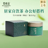【2025春茶现货】竹叶青绿茶 峨眉高山绿茶特级50g单罐装 商品缩略图0