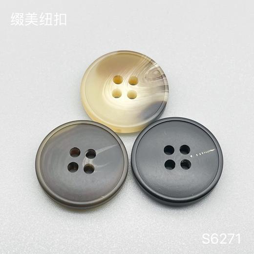 S6271(整包购买) 商品图0