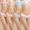 孕妇纯棉初期孕中晚期低腰内裤 赠【内衣裤洗衣皂3块】 商品缩略图4