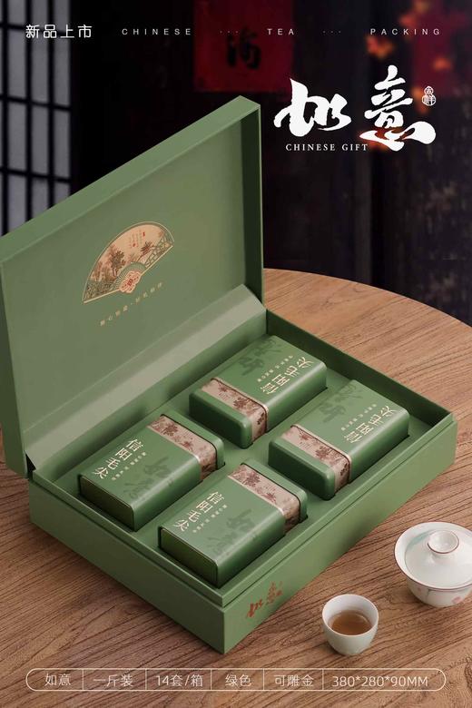 新款如意【绿.4听】33元1套.整箱14套 商品图1