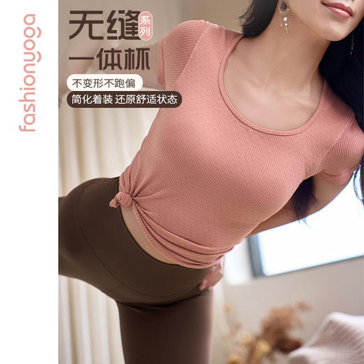 F14310贴合杯一体织短袖 商品图13