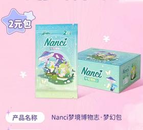 Nanci收藏卡梦境博物志·梦幻包2元卡包