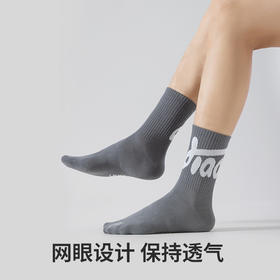 副歌5A抑菌高棉运动男袜3双装2404（2月5号后发货）