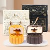 奶黄/巧克力流心月饼礼盒480g 商品缩略图0