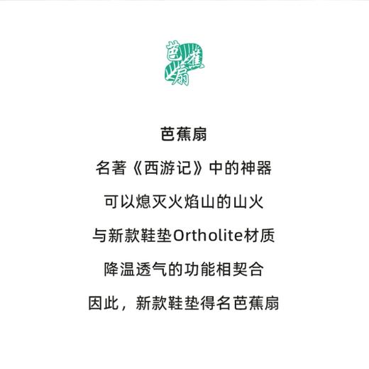 必迈芭蕉扇双密度缓震慢跑鞋垫新款足弓支撑排湿透气防滑耐磨鞋垫 商品图6