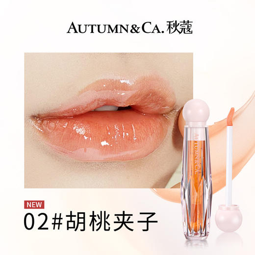 以油养唇！【AUTUMN&CA秋蔻  淡纹变色唇油】30G一只，告别空调唇，告别秋冬干燥唇，智控变色，水润滋养，缓解干燥，丰盈双唇~ 商品图5