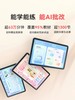 SEEWO 希沃 T2 智学版 类纸护眼屏 学习平板  2024新品 商品缩略图2