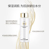 娇本亲润乳液 商品缩略图1