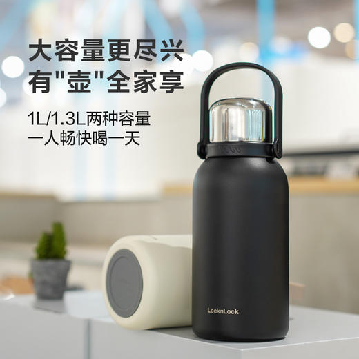 乐扣乐扣（LOCK&LOCK）户外露营外带家用保温大容量保温壶 yb0929004 商品图3