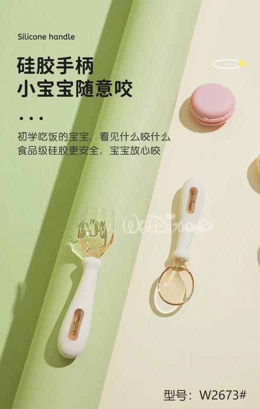 维迪熊 PPSU弯弯训练叉勺 带收纳盒 商品图5